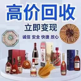 潍坊市寿光购物卡回收站