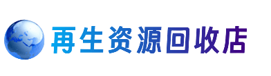潍坊市寿光购物卡回收站