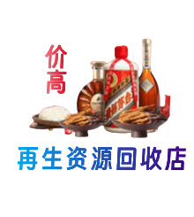 潍坊市寿光购物卡回收站