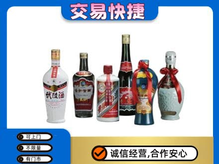 潍坊市寿光名酒回收武陵酒.jpg