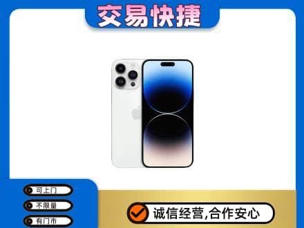 潍坊市寿光回收旧手机