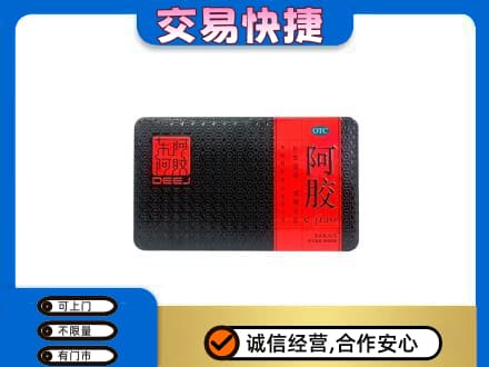 潍坊市寿光高价回收阿胶