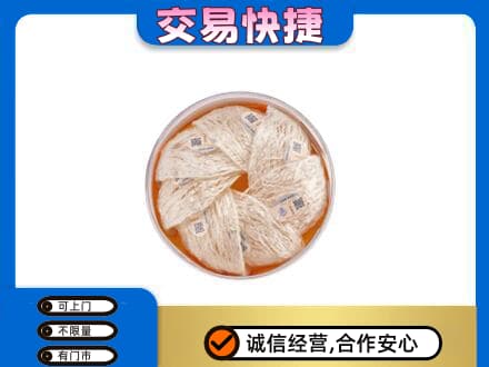 潍坊市寿光高价回收燕窝