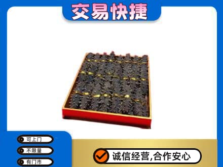 潍坊市寿光高价回收海参