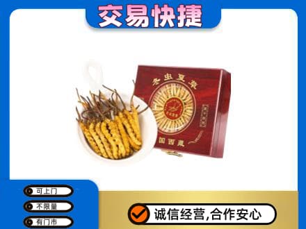 潍坊市寿光回收补品