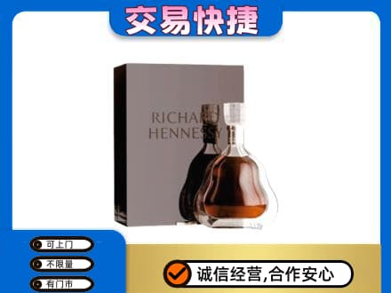 潍坊市寿光高价回收李察