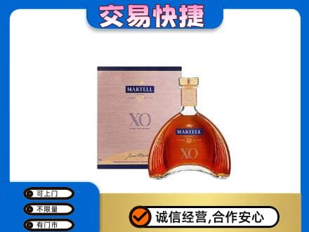 潍坊市寿光高价回收马爹利