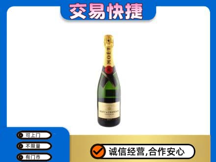 潍坊市寿光高价回收名仕
