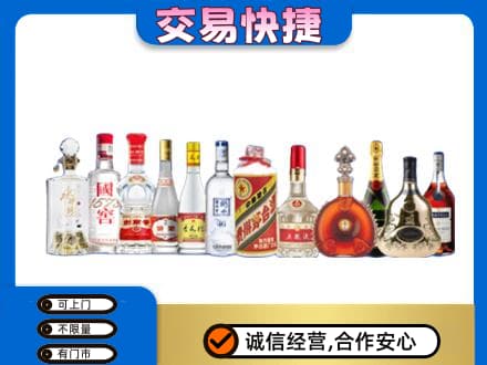 潍坊市寿光回收酒
