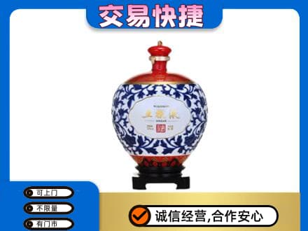 潍坊市寿光名酒回收五粮液5.jpg