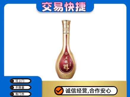 潍坊市寿光回收五粮醇