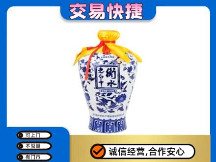 潍坊市寿光高价回收老白干
