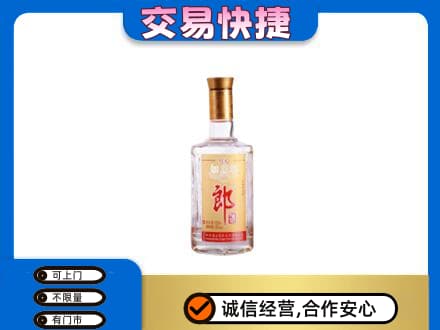 潍坊市寿光高价回收郎酒