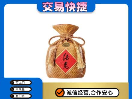 潍坊市寿光名酒回收酒鬼酒.jpg