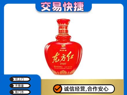 潍坊市寿光回收剑南春东方红