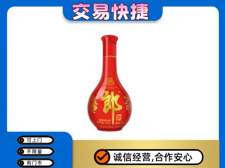 潍坊市寿光回收红花郎