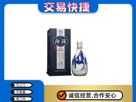 潍坊市寿光回收汾酒20年