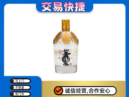 潍坊市寿光回收董酒