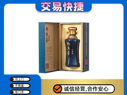 潍坊市寿光回收钓鱼台