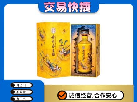 潍坊市寿光回收散花飞天茅台酒