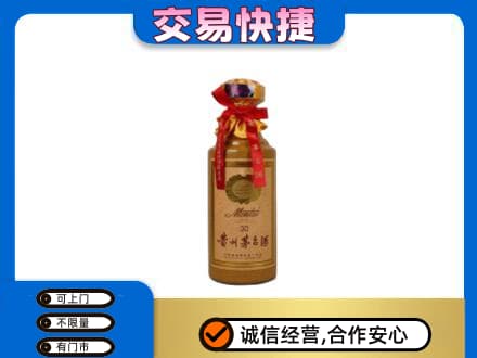 潍坊市寿光回收30年茅台酒