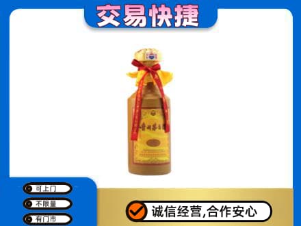 潍坊市寿光回收15年茅台酒